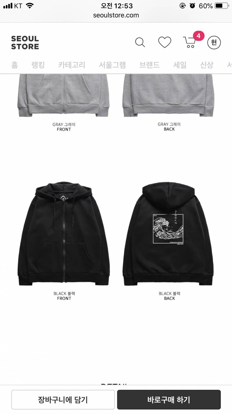 슈퍼레이티브 후드집업 골라주라,,! | 인스티즈