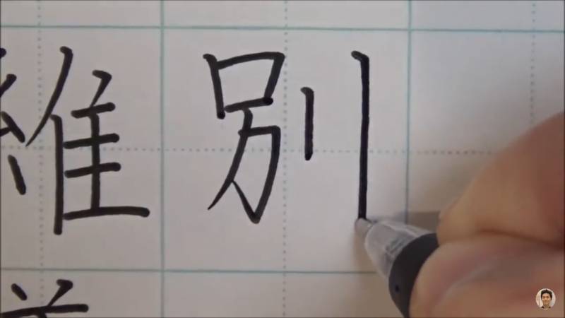 내 기준 유튜버 글씨체는 이분 갑 | 인스티즈