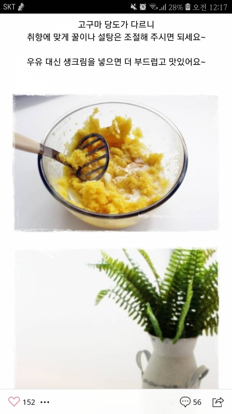 이런거 어디서팔아???ㅡㅠㅜㅜㅜㅜ | 인스티즈