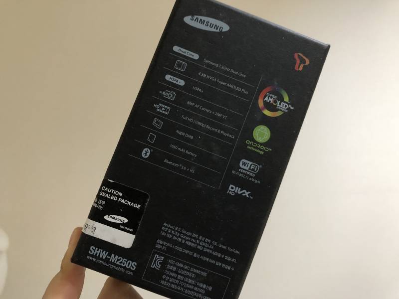 이거 무슨폰이야? | 인스티즈