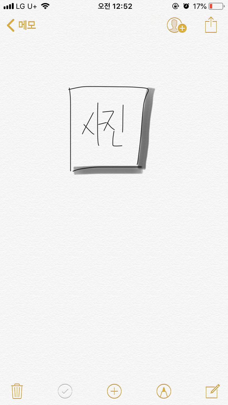 포토샵천재 익들아ㅠㅠㅠㅠㅠ도와조 물어볼거있어ㅠㅠ | 인스티즈