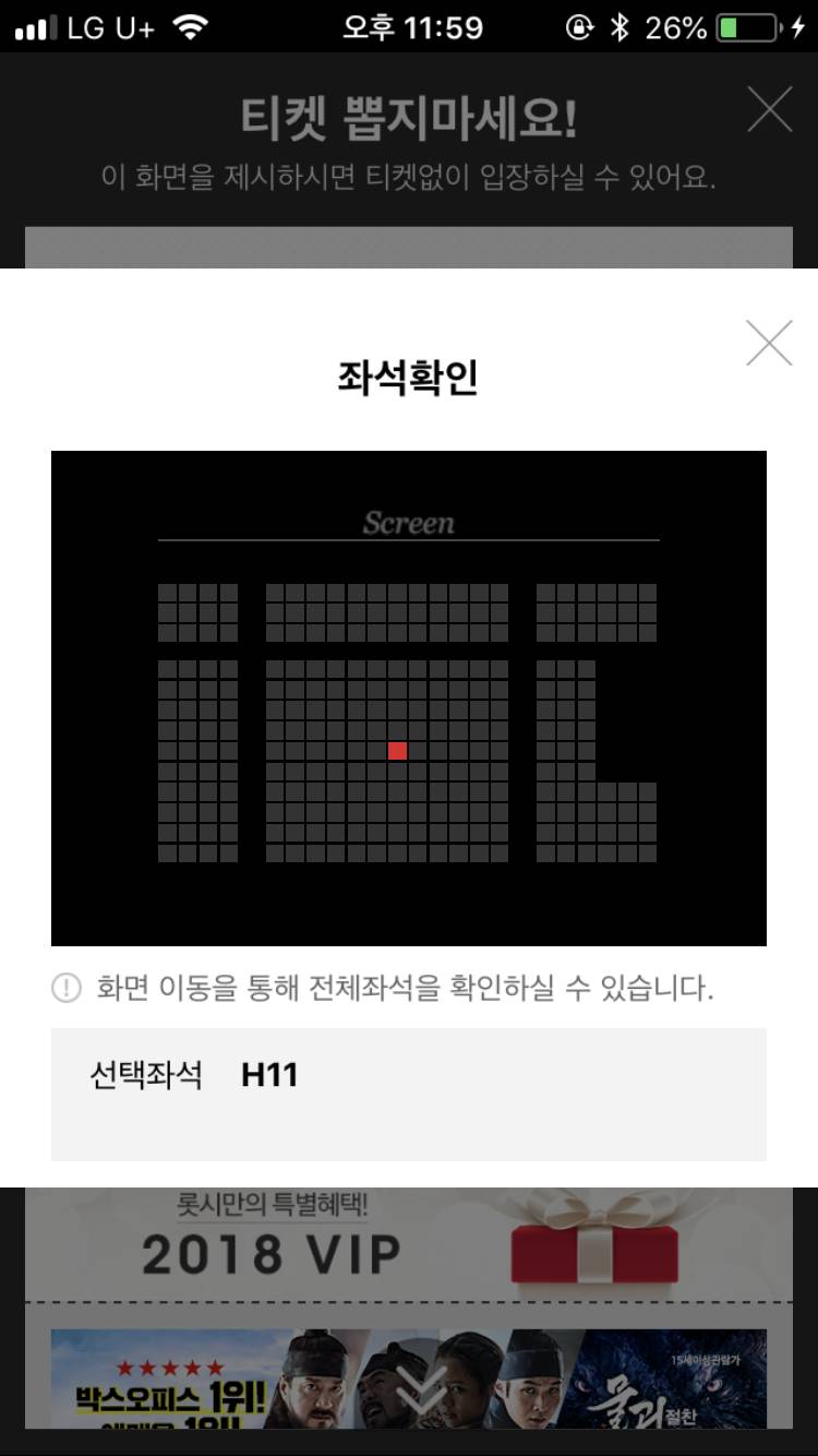 무대인사 자리좀 골라줄래ㅜㅜ? | 인스티즈