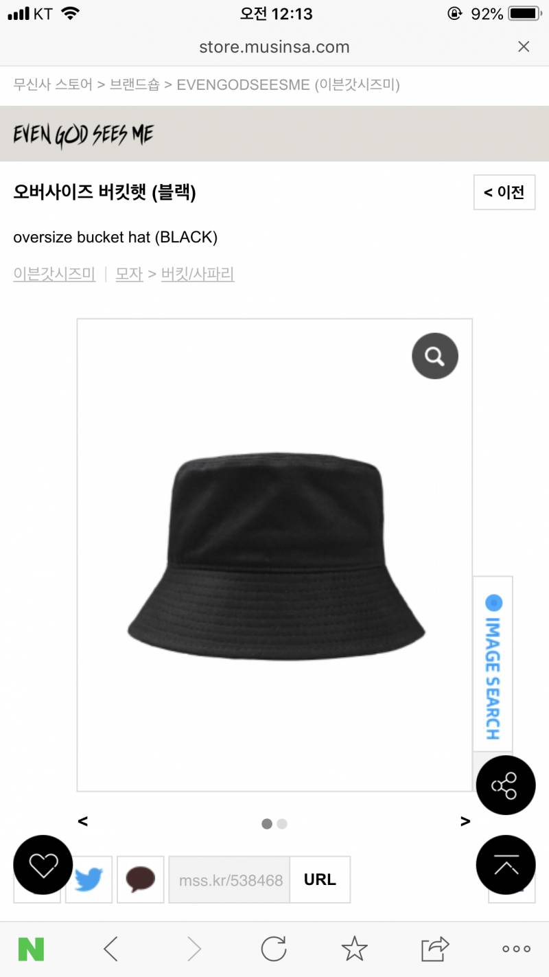 모자좀 골라주세욤 | 인스티즈