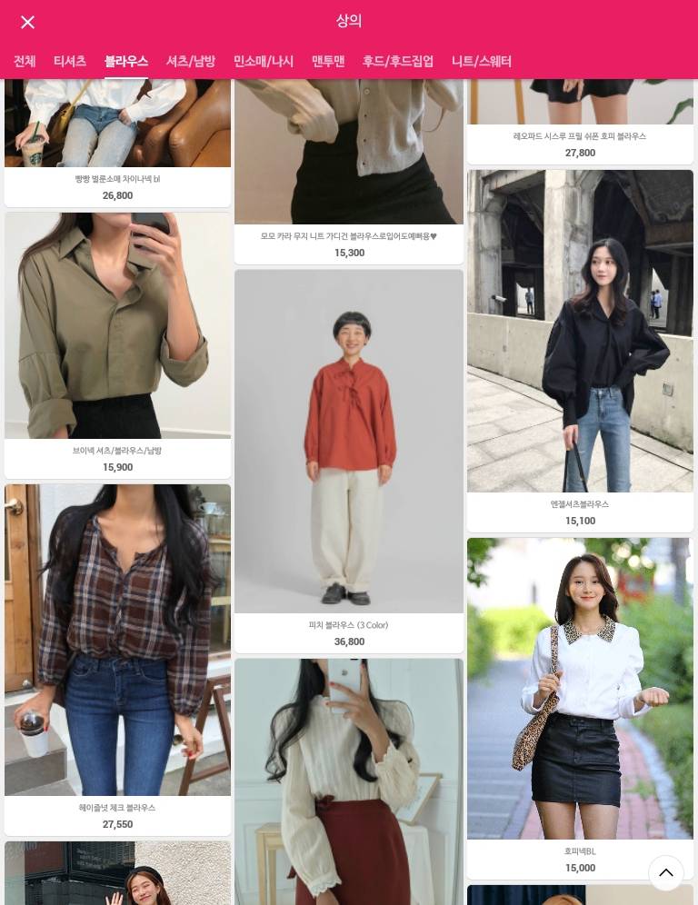 옷 보는중인데 가운데분 너무 시강ㅋㅋㅋㅋㅋㅋ | 인스티즈