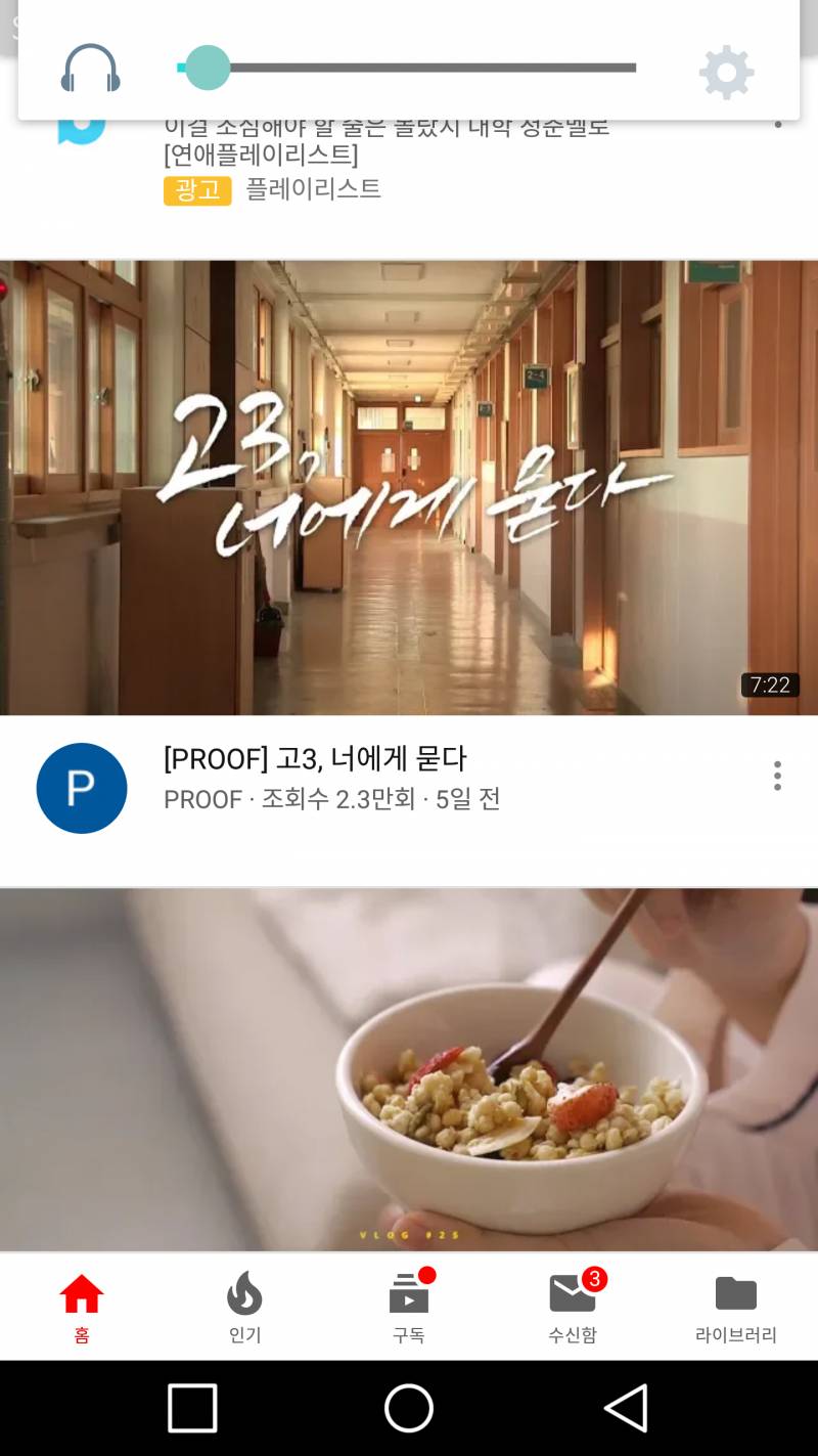 이 영상 대박이야 나 지금 오열 중임 | 인스티즈