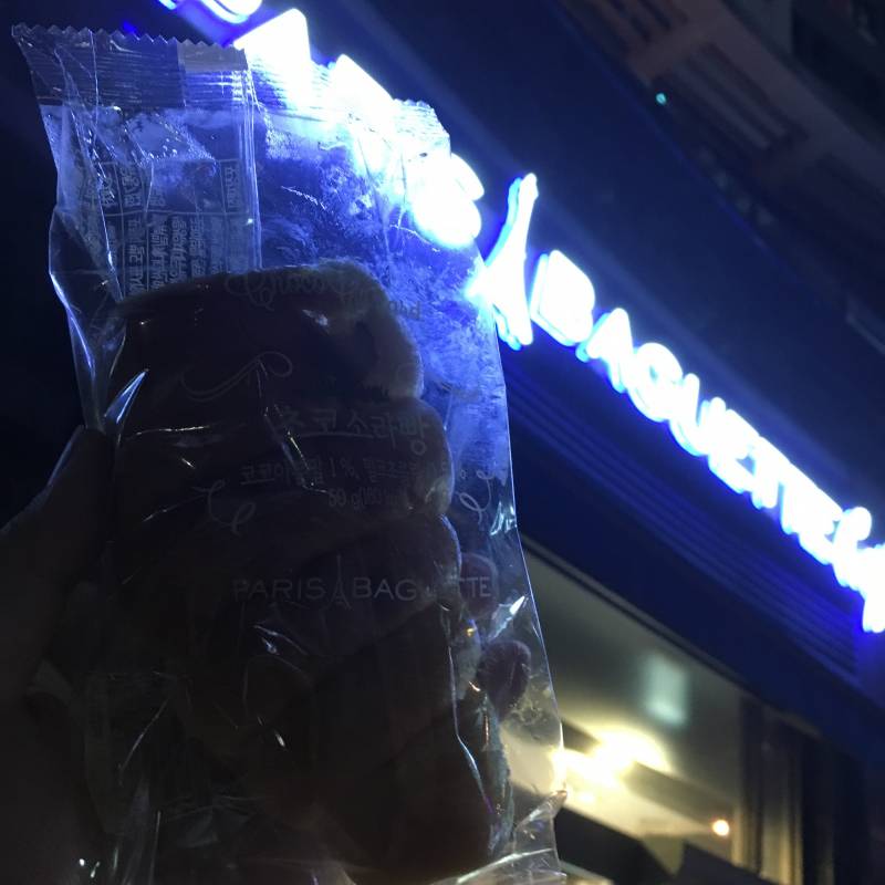 헤헷 한시간 사이에 쓰니가 먹은 거 | 인스티즈