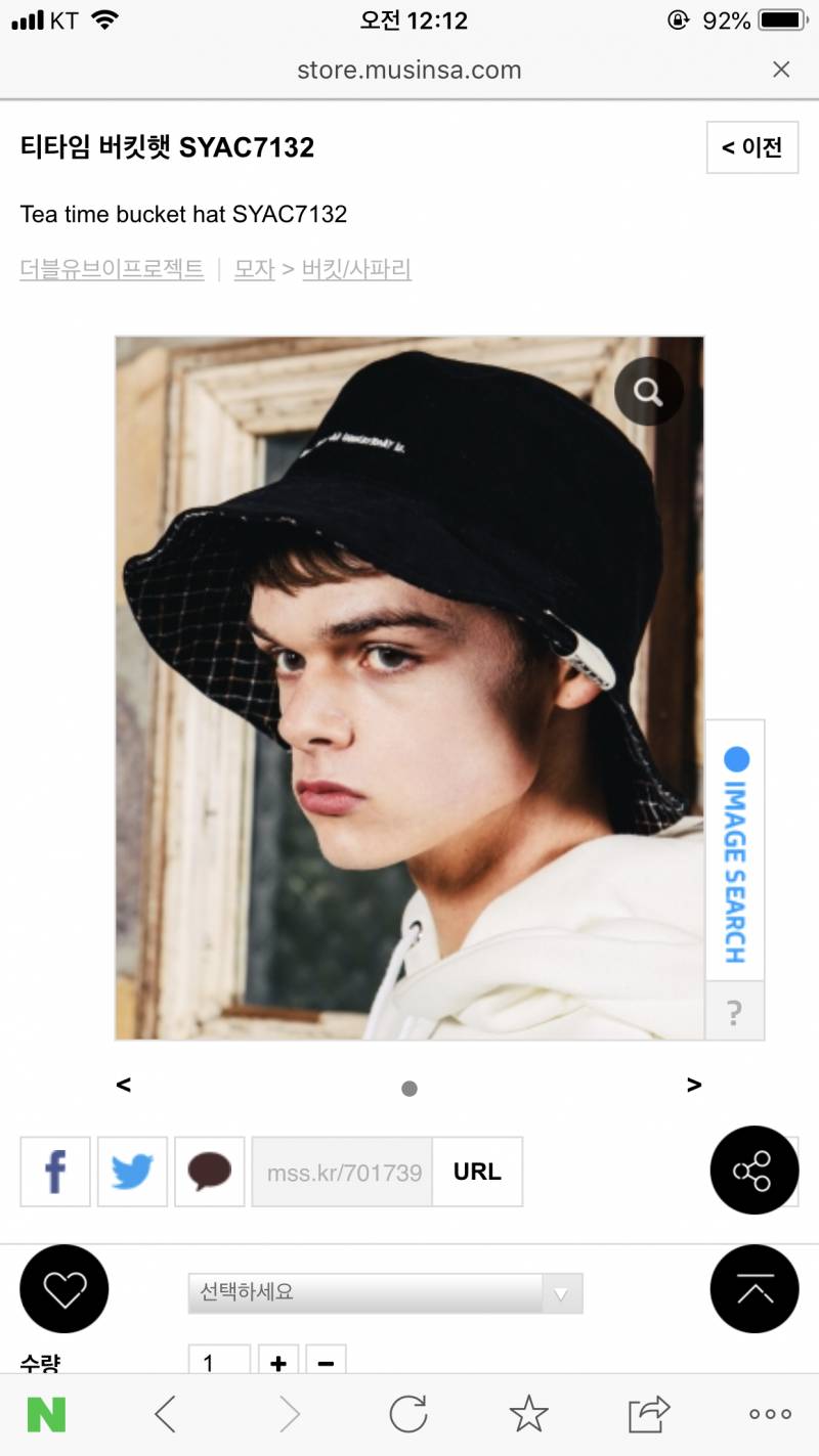 모자좀 골라주세욤 | 인스티즈