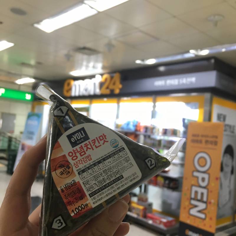 헤헷 한시간 사이에 쓰니가 먹은 거 | 인스티즈