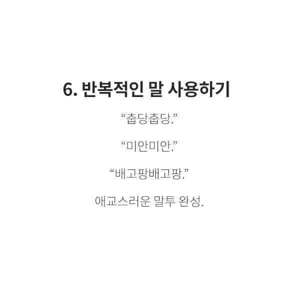 솔탈하는 방법이래 | 인스티즈