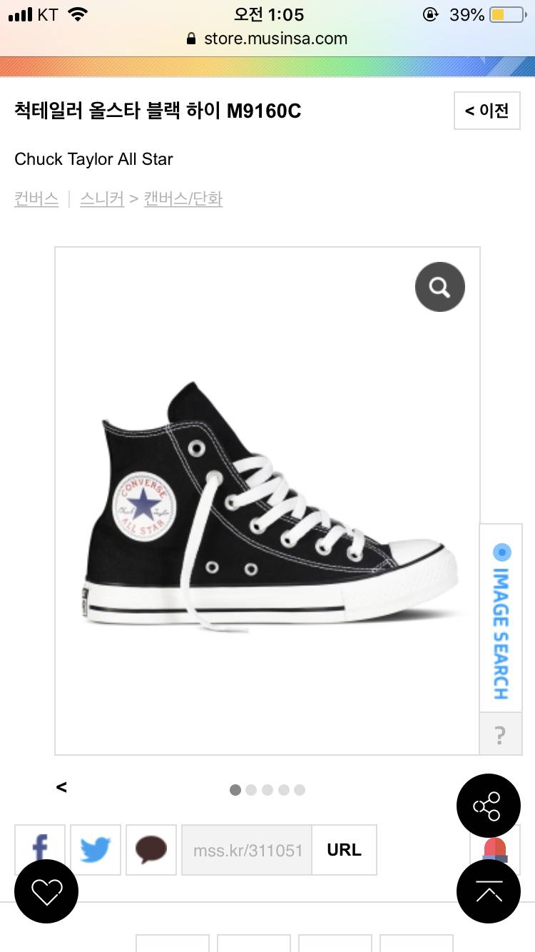 👟👟신발 골라주라!!👟👟 | 인스티즈