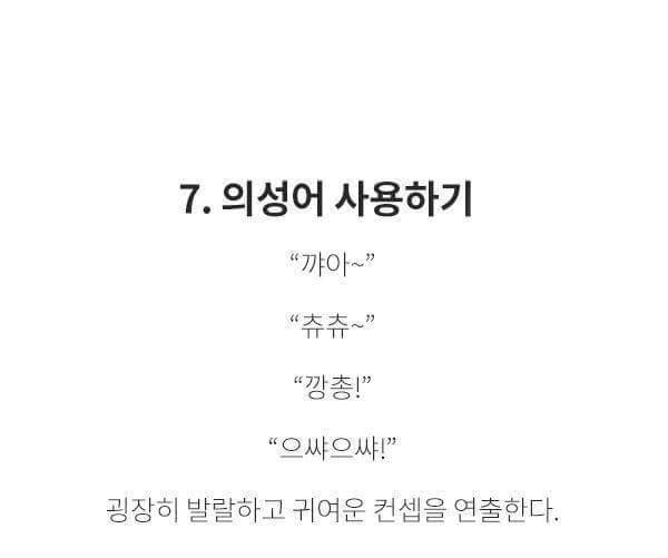솔탈하는 방법이래 | 인스티즈