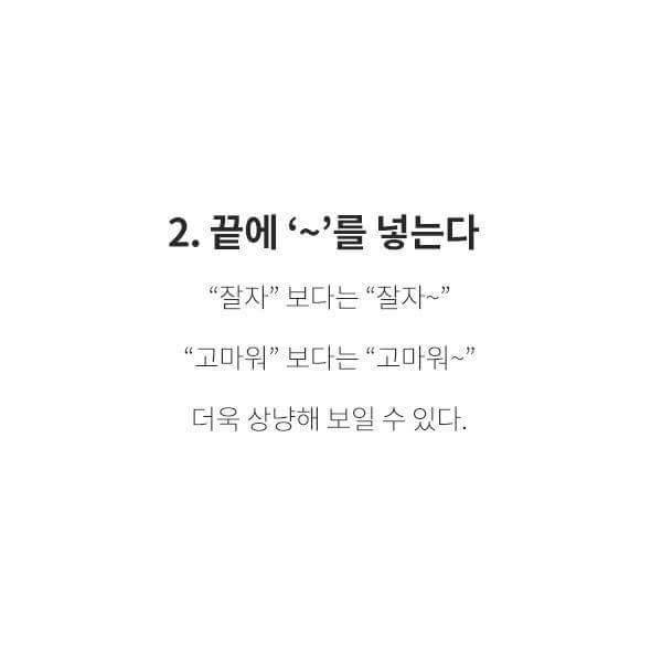 솔탈하는 방법이래 | 인스티즈