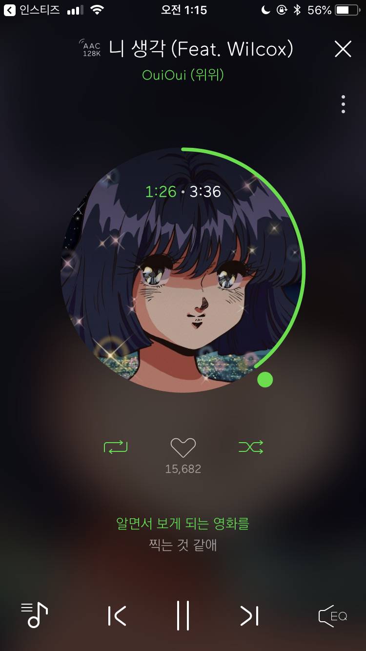 ☺노래 추천할테니까 좋은 곡 좀 추천해조☺ | 인스티즈