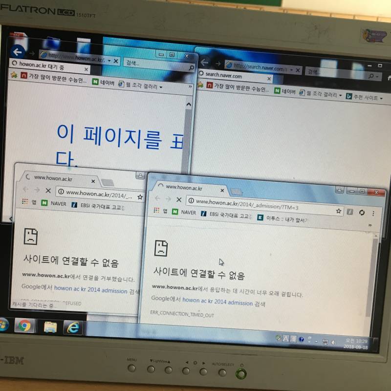 ㅎㅎㅎㅎㅎㅎㅎㅎ화난다ㅎㅎㅎㅎㅎㅎㅎㅎ | 인스티즈