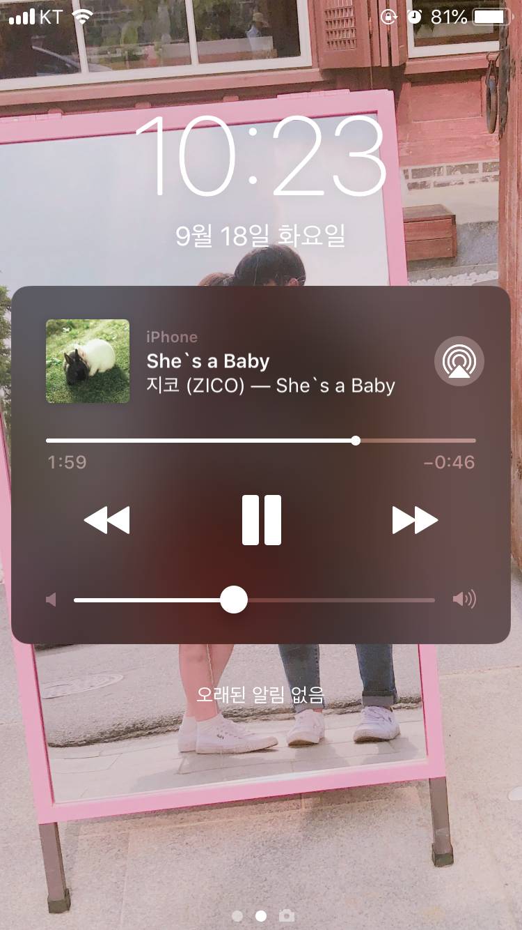 아이폰업뎃헀더니 음악 검정색으로̐̈ 바꼈어!̆̎!̆̎ | 인스티즈