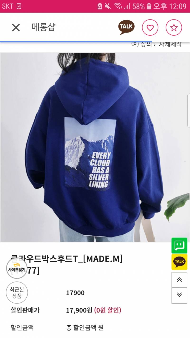 익들 이 후드티 혹시 짭이야?? | 인스티즈