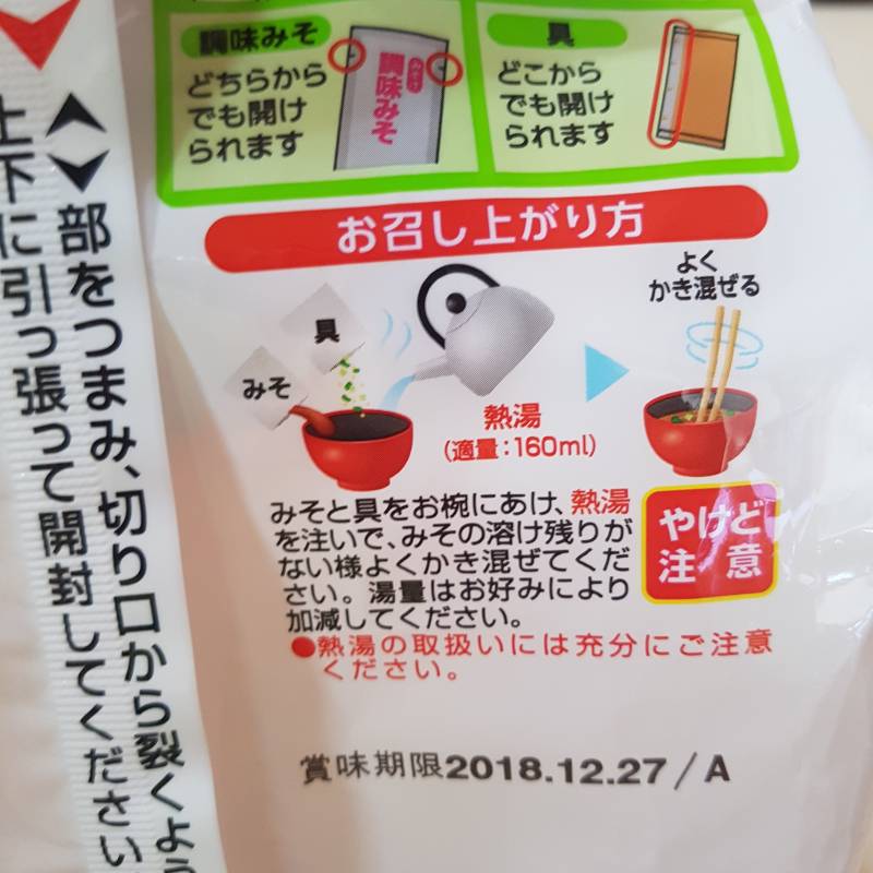 일본어 아는 익인이들아 도와주세용🙏 | 인스티즈