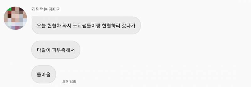 오늘 공강인데 근로하는 친구가 조교님이랑ㅋㅋㅋㅋㅋㅋㅋㅋㅋ | 인스티즈