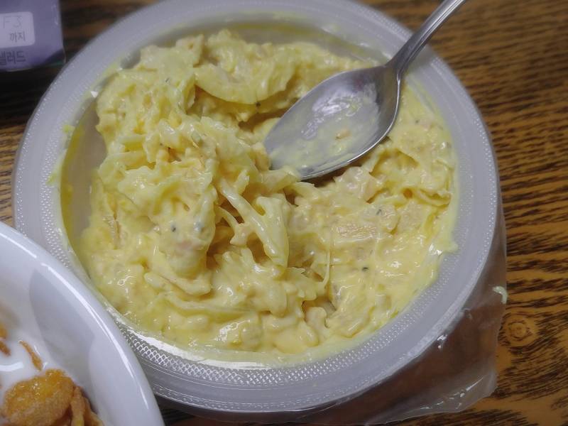 쓰니가 좋아하는 샐러드~ | 인스티즈