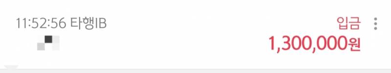 쓰니 오늘 용돈 받았다⭐ | 인스티즈