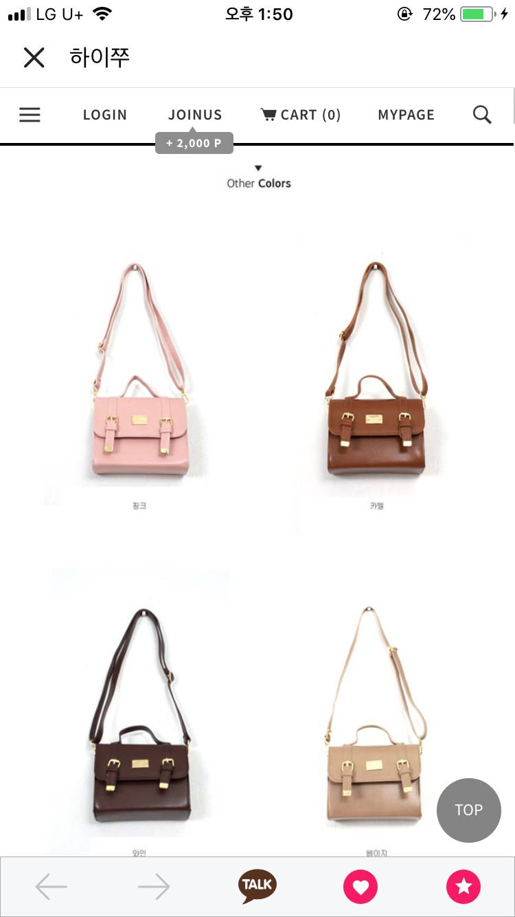 익들아 이 가방 사면 싼값 많이 티날까? | 인스티즈