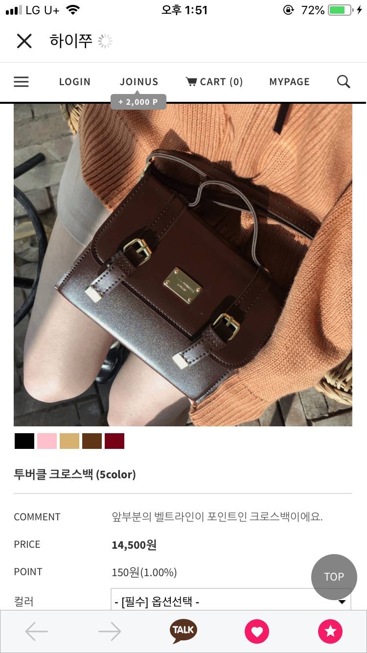 익들아 이 가방 사면 싼값 많이 티날까? | 인스티즈