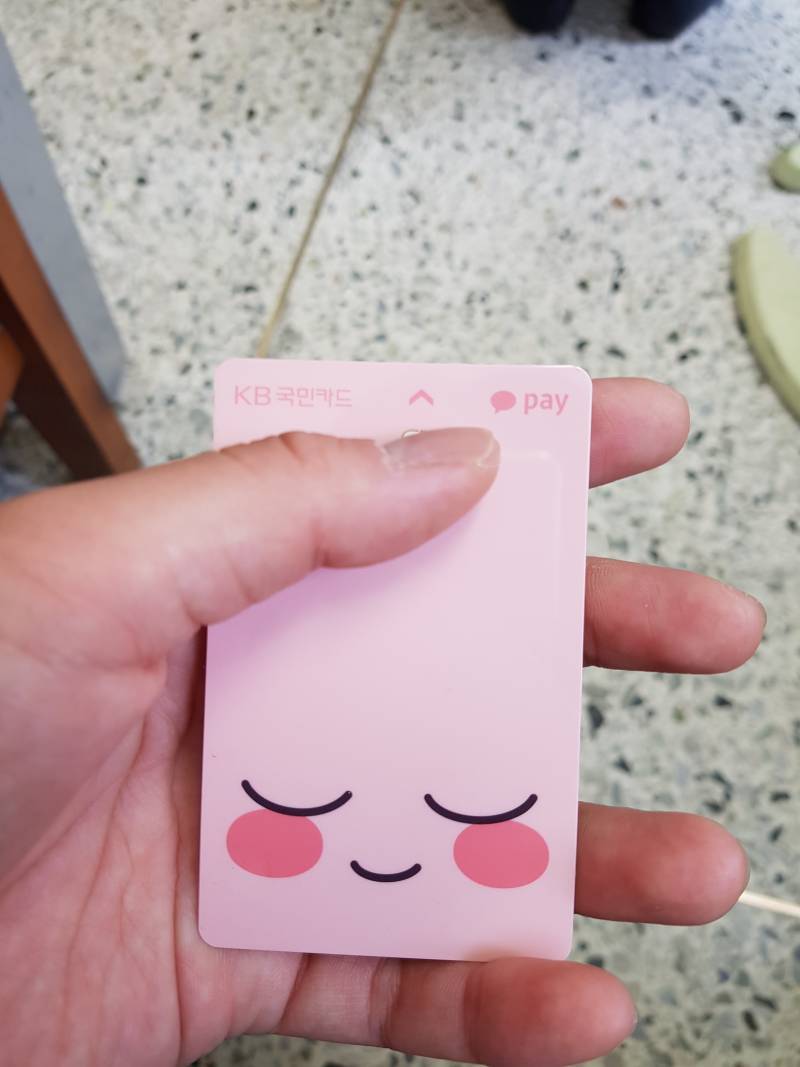 어피치 카드 왔다 4040!!! | 인스티즈