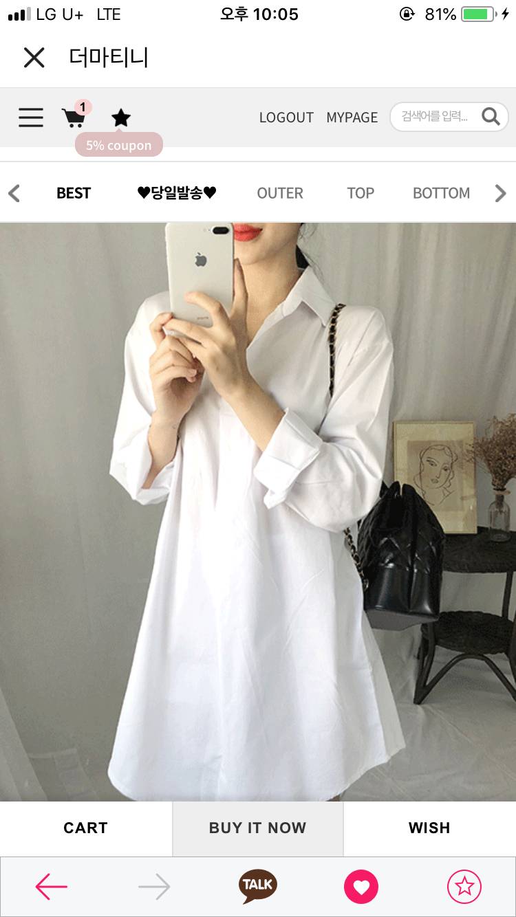 같은 디자인인데 색상 골라주라 셔츠유ㅓㄴ피스 ㅠㅠㅠㅠㅠ1111122222 | 인스티즈