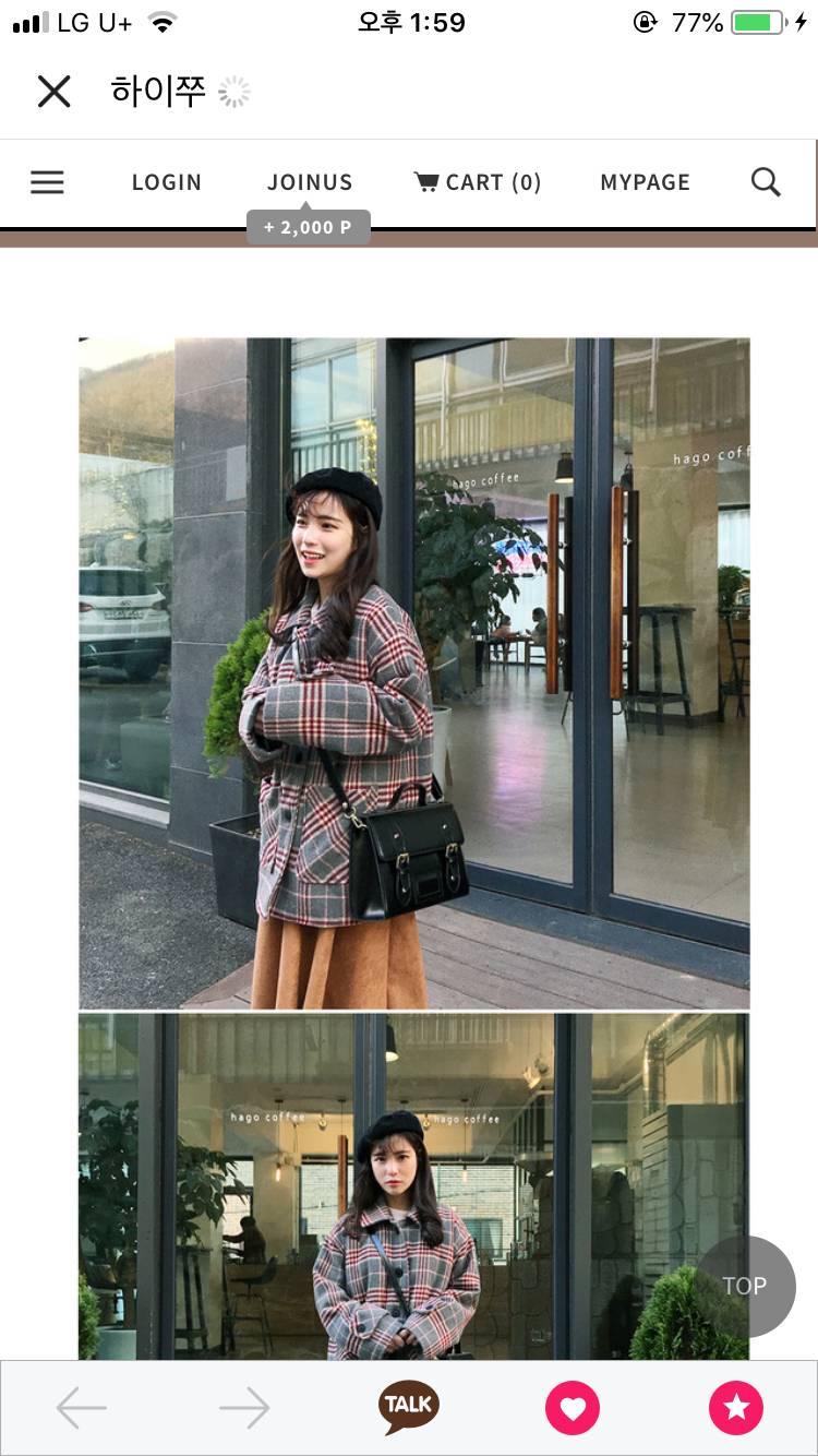 가방이랑 신발 감각이 전혀 없어서 이렇게 코디하는 거 어때? 퓨ㅠㅠㅠㅠㅠ | 인스티즈