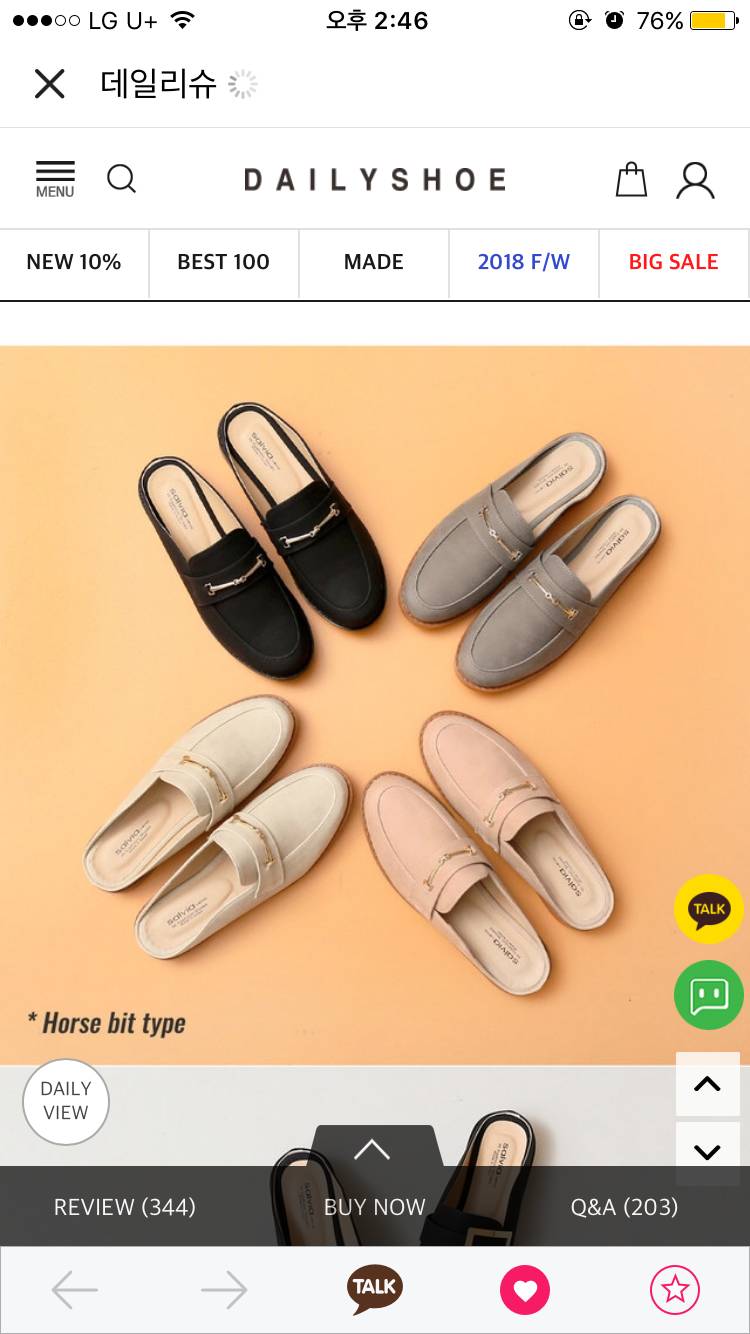 이 신발 색깔 11 22 | 인스티즈