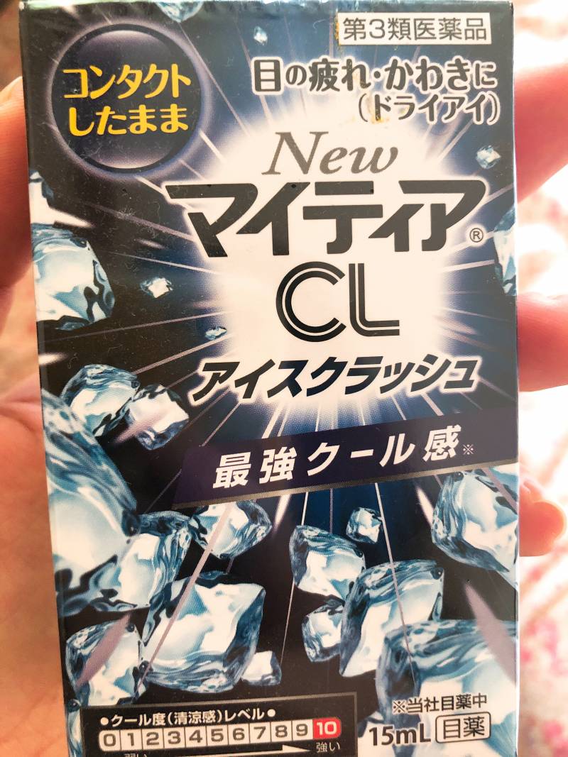 내 인생 인공눈물 💦 40 | 인스티즈