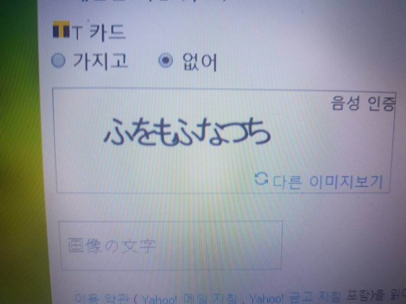 핸드폰에 일본어 자판 있거나 일본어 가능한 익들ㅜㅜ 도와주라.. | 인스티즈