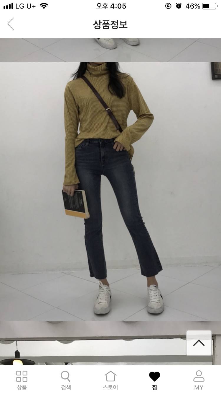 바지 살말?? | 인스티즈