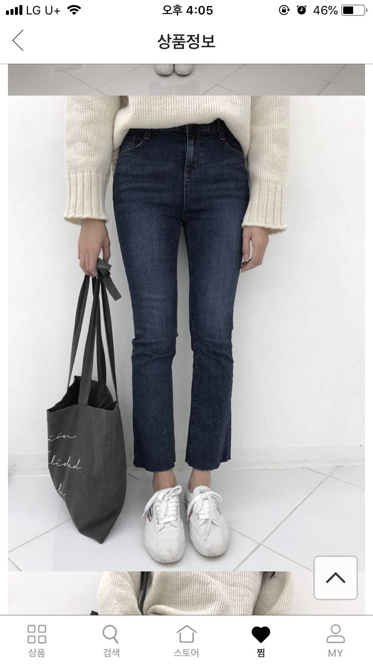 바지 살말?? | 인스티즈