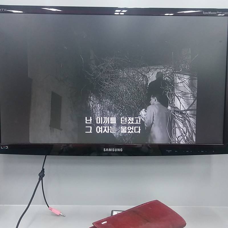 곡성 이전에도 미끼 대사는 존재했다...! | 인스티즈