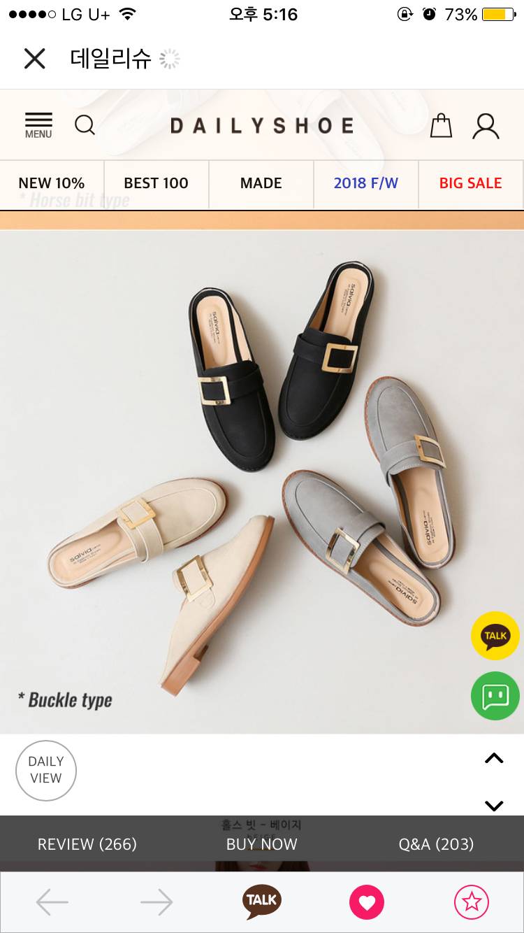 블로퍼 골라줘 11 22 33 | 인스티즈