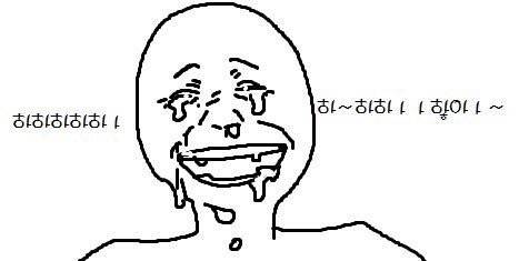 내 친구가 쓰는 짤 너무 웃곀ㅋㅋㅋㅋㅋㅋ | 인스티즈