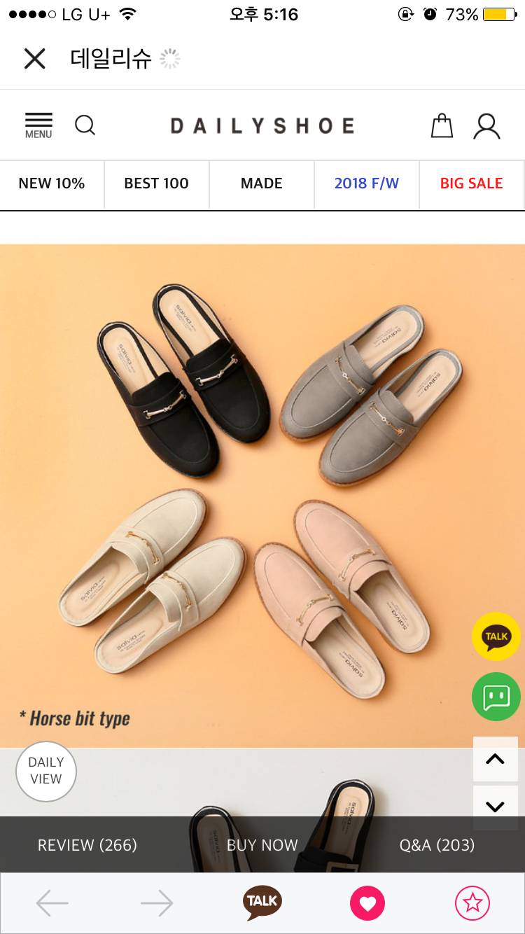 블로퍼 골라줘 11 22 33 | 인스티즈