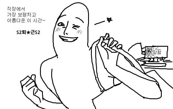 내 친구가 쓰는 짤 너무 웃곀ㅋㅋㅋㅋㅋㅋ | 인스티즈