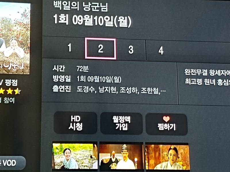 아 내 1500원....ㅠㅠㅠㅠㅠㅠ | 인스티즈