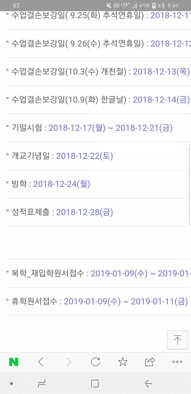 익들아 나 좀 도와조40404040 급하다ㅠㅡㅠㅡㅠ | 인스티즈
