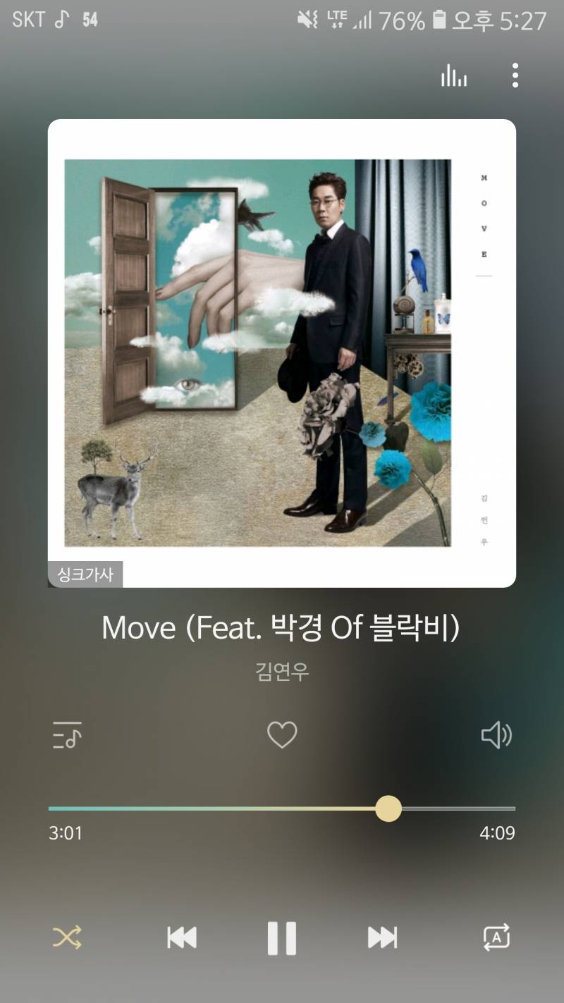 이 띵곡 모르는사람 없어야된다 | 인스티즈