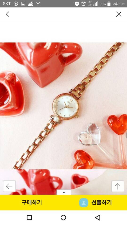 시계 골라줘! 11223344 | 인스티즈