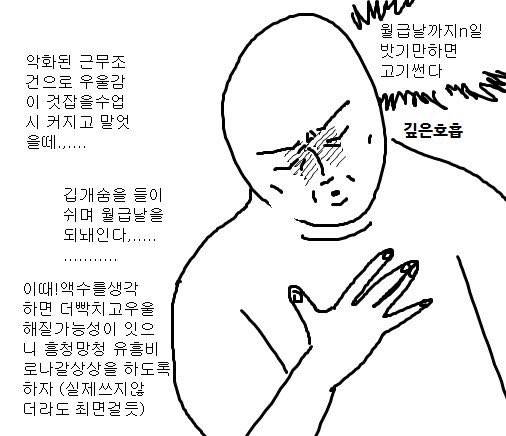 내 친구가 쓰는 짤 너무 웃곀ㅋㅋㅋㅋㅋㅋ | 인스티즈