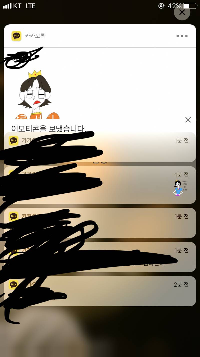 아이폰 업뎃하고 이렇게 오류났는데ㅜㅜ | 인스티즈