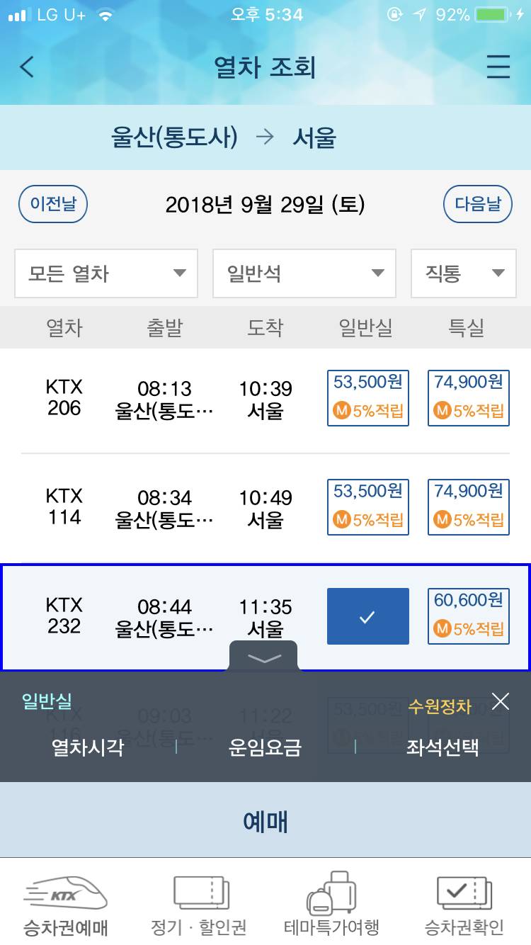 케텍스 잘 아는 익들아 | 인스티즈