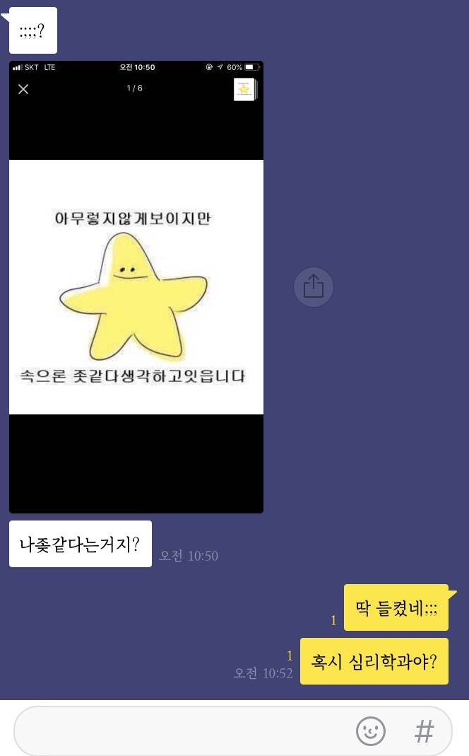 전남친하고 싸우다가 갑자기 웃겨짐 ㅋㅋㅋㅋㅋㅋㅋㅋㅋ | 인스티즈