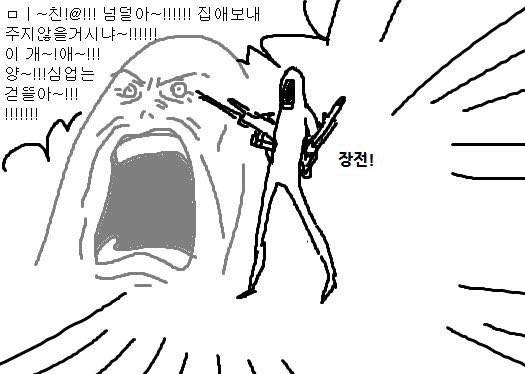 내 친구가 쓰는 짤 너무 웃곀ㅋㅋㅋㅋㅋㅋ | 인스티즈