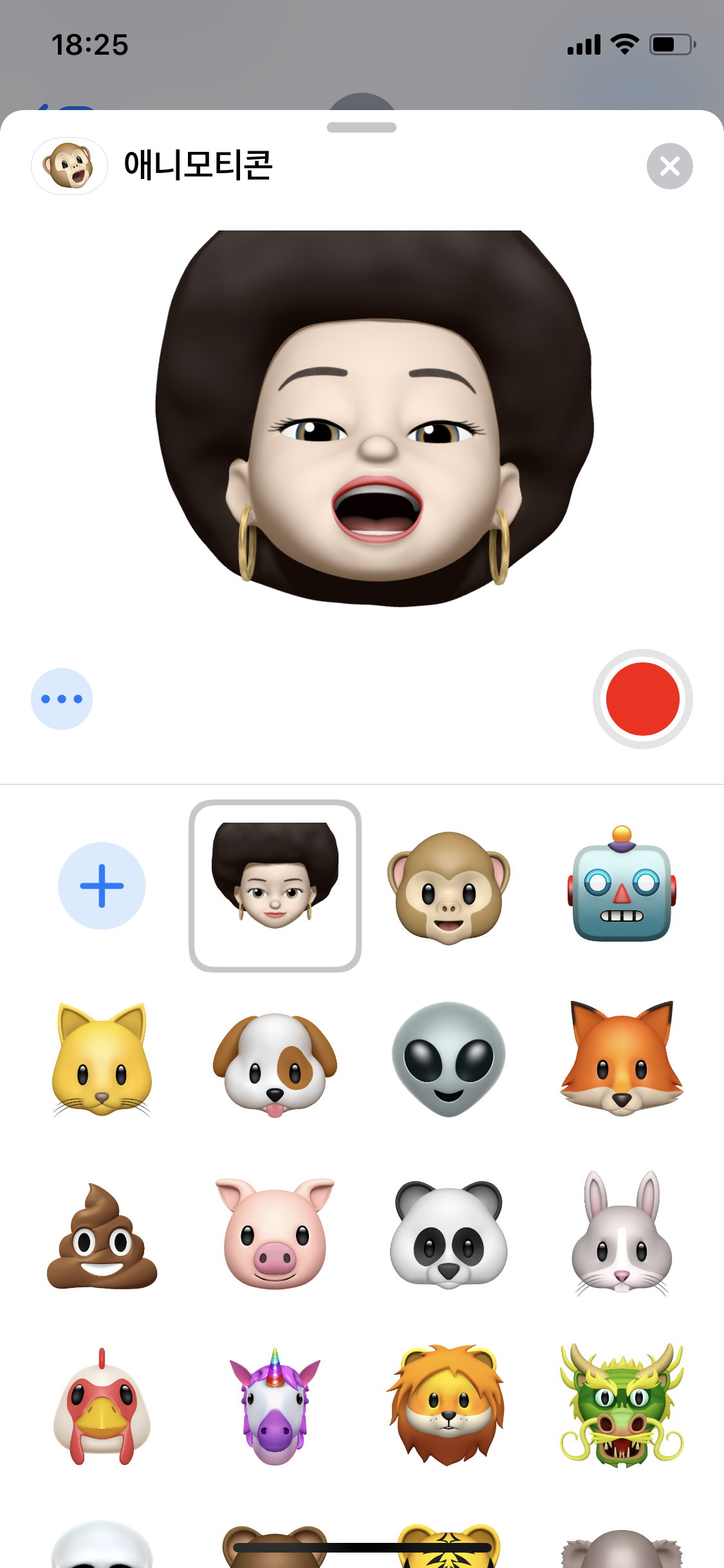 아이폰 업뎃후 아이폰X 애니모티콘 ㅋㅋㅋㅋㅋㅋ40 | 인스티즈