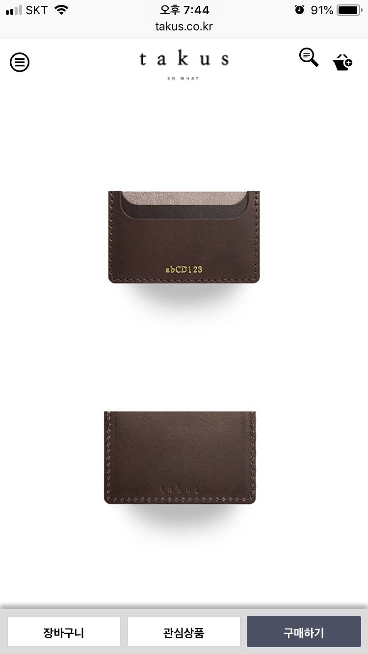 엄마 선물로 사줄껀데 무슨색이 예뻐??ㅠ🎁 | 인스티즈